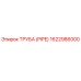1622986000 ТРУБА (PIPE) Epiroc