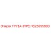 1623055900 ТРУБА (PIPE) Эпирок