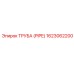 1623062200 ТРУБА (PIPE) Эпирок