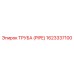 1623337100 ТРУБА (PIPE) Epiroc