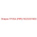 1623337400 ТРУБА (PIPE) Epiroc