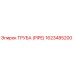 1623485200 ТРУБА (PIPE) Эпирок