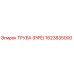 1623835000 Труба (Pipe) Epiroc