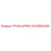 1623860100 Труба (PIPE) Epiroc