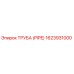 1623931000 ТРУБА (PIPE) Epiroc