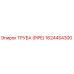 1624454300 ТРУБА (PIPE) Epiroc