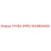 1624854400 ТРУБА (PIPE) Эпирок