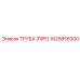 1625856300 Труба (Pipe) Epiroc