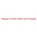 1627213200 ТРУБА (PIPE) Epiroc