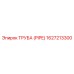 1627213300 ТРУБА (PIPE) Epiroc