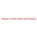 1627310500 ТРУБА (PIPE) Epiroc