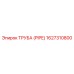 1627310800 ТРУБА (PIPE) Epiroc