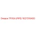 1627316400 ТРУБА (PIPE) Epiroc