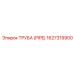 1627319900 ТРУБА (PIPE) Epiroc