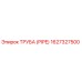 1627327500 ТРУБА (PIPE) Epiroc