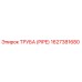 1627381680 ТРУБА (PIPE) Epiroc