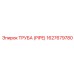 1627679780 Труба (PIPE) Epiroc