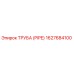 ТРУБА (PIPE) 1627684100 Эпирок (Epiroc)