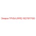 1627917100 ТРУБА (PIPE) Epiroc