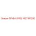 1627917200 ТРУБА (PIPE) Epiroc