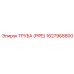 1627968800 ТРУБА (PIPE) Epiroc
