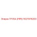 1627976200 Труба (Pipe) Epiroc