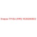 1628280802 ТРУБА (PIPE) Epiroc