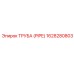 1628280803 ТРУБА (PIPE) Epiroc