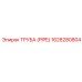 1628280804 ТРУБА (PIPE) Epiroc