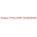 1629909308 Труба (PIPE) Epiroc