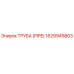 1629949803 ТРУБА (PIPE) Epiroc
