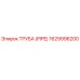 Оригинальная труба Epiroc артикул 1629996200