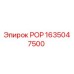 Epiroc Pipe 1635047500 - High-Quality Drill Rig Spare Part
