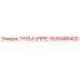 Оригинальная труба Epiroc 1635486400