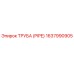 Оригинальная труба PIPE 1637990905 производителя Epiroc