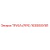 Оригинальная труба Epiroc артикул 1639000181