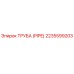 Оригинальная труба Epiroc артикул 2235599203