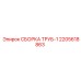 2205618863 СБОРКА ТРУБ-1 Epiroc