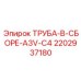 Фото трубной сборки пневматической системы Epiroc 2202937180