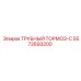 Оригинальный трубный тормоз-C Epiroc 5572693200