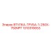 1310316653 ВТУЛКА-ТРУБА-1-250X-750NPT Epiroc