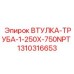 1310316653 ВТУЛКА-ТРУБА-1-250X-750NPT Epiroc