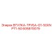 605870079 ВТУЛКА-ТРУБА-G1-50XNPT1-50 Epiroc