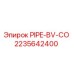 Оригинальная запчасть PIPE-BV-CO 2235642400 для буровых установок Epiroc