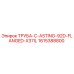 1615388800 ТРУБА-C-ASTING-92D-FLANGED-X37IL Epiroc