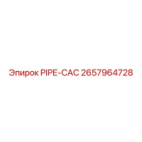 2657964728 PIPE-CAC Epiroc
