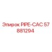 57881294 PIPE-CAC Epiroc