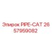 2657959082 PIPE-CAT Epiroc