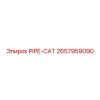 2657959090 PIPE-CAT Epiroc