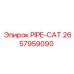 2657959090 PIPE-CAT Epiroc